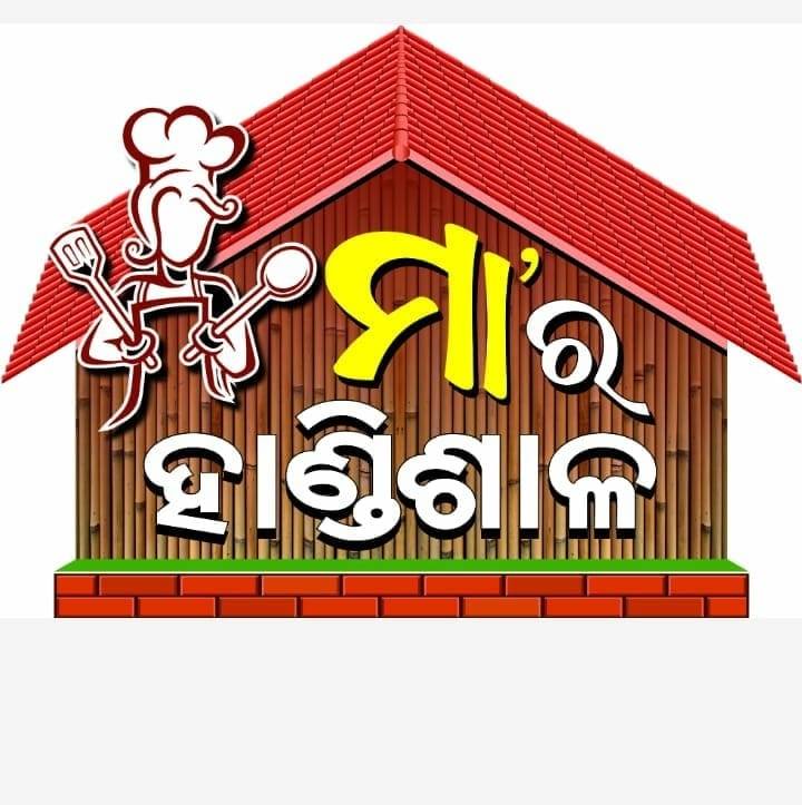 Maa Ra Handishala