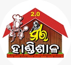 Maa Ra Handishala 2.0